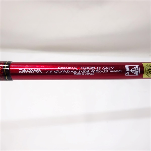 １７ハートランド疾風ＨＬ７４１ＭＨＲＢ－ＳＶ　ＡＧＳ１７
